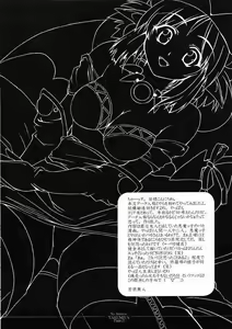 Page 3 of No Reason - preview thumbnail