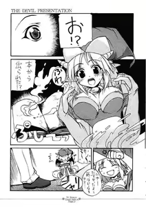 Page 4 of No Reason - preview thumbnail