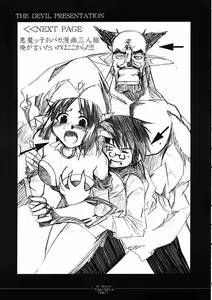 Page 8 of No Reason - preview thumbnail