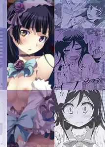 Page 42 of Oreimo no Erohon 3 - preview thumbnail