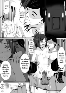 Page 5 of A Certain Day's Incident Hypnotism Experiment - preview thumbnail