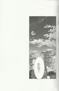 Page 28 of Only-U - preview thumbnail