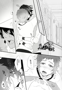 Page 10 of Misaki wa Hatachi ni Natte kara - preview thumbnail