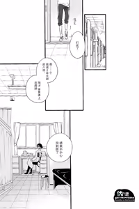 Page 3 of Fushimi-sensei no Hokenshitsu - preview thumbnail