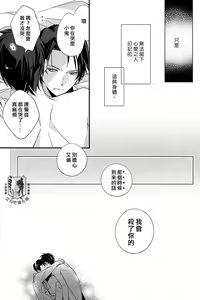 Page 8 of Koi to Yobu ni wa Amarini Moroku - preview thumbnail