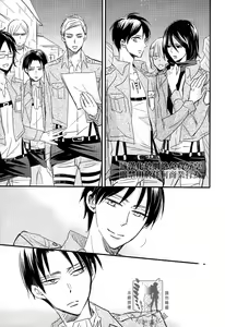 Page 5 of Kawaisa Amatte | 可愛得過分 - preview thumbnail