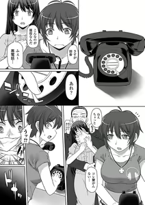 Page 28 of Nakadashi Haramase Anthology Comics Vol.6 - preview thumbnail