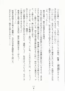 Page 187 of Urahara Twins - preview thumbnail