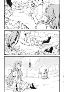 Page 5 of Dream Hunter Rem XX - Ao no Kikan Kishi - preview thumbnail