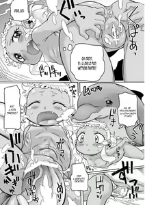 Page 13 of Shinpi no Sekai | World of mystery - preview thumbnail