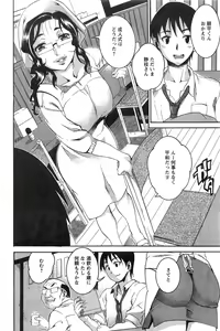 Page 178 of Action Pizazz HB 2013-10 - preview thumbnail