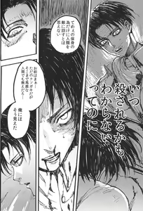 Page 15 of Ficus 1 - preview thumbnail