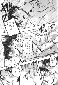 Page 32 of Ficus 1 - preview thumbnail