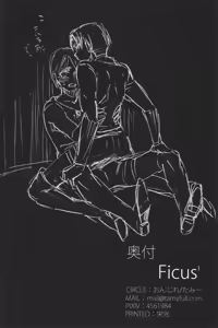Page 41 of Ficus 1 - preview thumbnail