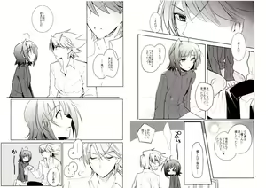 Page 21 of Valentine Boost Sairoku - preview thumbnail