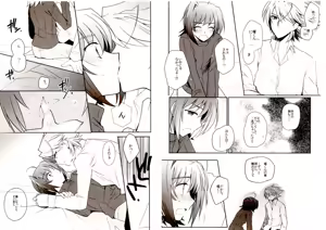 Page 23 of Valentine Boost Sairoku - preview thumbnail