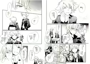 Page 34 of Valentine Boost Sairoku - preview thumbnail