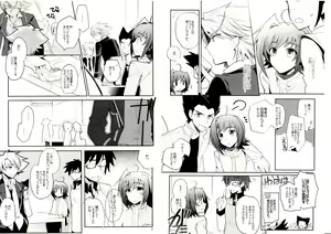 Page 4 of Valentine Boost Sairoku - preview thumbnail
