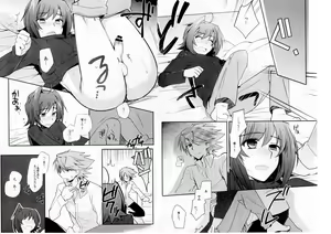 Page 53 of Valentine Boost Sairoku - preview thumbnail