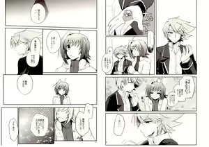 Page 10 of Valentine Boost Sairoku - preview thumbnail