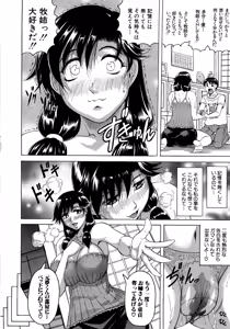 Page 146 of Koibito ha Tonari no Oneesan - preview thumbnail