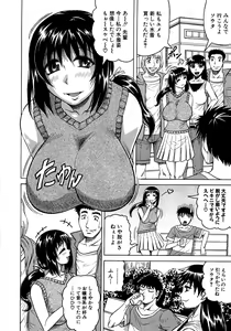 Page 178 of Koibito ha Tonari no Oneesan - preview thumbnail