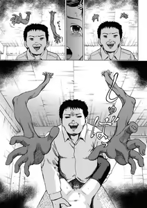 Page 41 of Kizudarake no Shoujo-tachi Ch. 2-16 - preview thumbnail