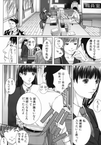 Page 2 of M^3 Ch.1-5 - preview thumbnail