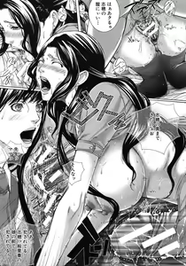 Page 69 of M^3 Ch.1-5 - preview thumbnail