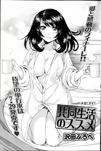 Page 134 of Monthly Vitaman 2013-08 - preview thumbnail