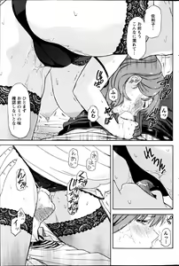 Page 174 of Monthly Vitaman 2013-08 - preview thumbnail
