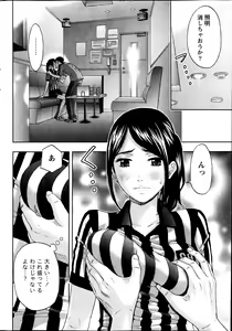 Page 233 of Monthly Vitaman 2013-08 - preview thumbnail