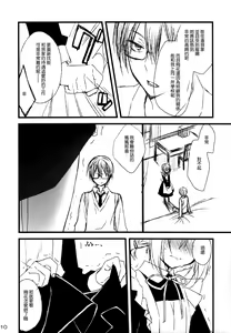 Page 10 of Maid-san no Hon. - preview thumbnail