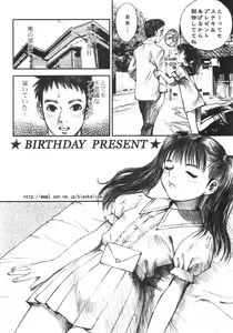 Page 12 of Alice no Seppun - Alice's Kiss - preview thumbnail