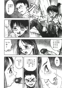 Page 130 of Alice no Seppun - Alice's Kiss - preview thumbnail