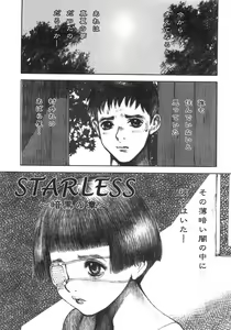 Page 59 of Alice no Seppun - Alice's Kiss - preview thumbnail