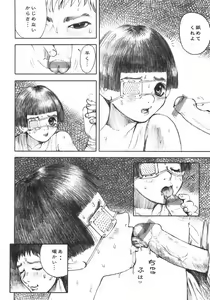 Page 64 of Alice no Seppun - Alice's Kiss - preview thumbnail