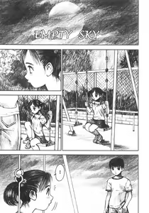 Page 75 of Alice no Seppun - Alice's Kiss - preview thumbnail