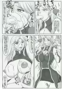 Page 20 of Yumemiru Heishija Irarenai! - preview thumbnail