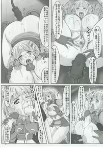 Page 3 of Yumemiru Heishija Irarenai! - preview thumbnail