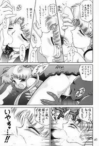 Page 40 of Submission Sailormoon - preview thumbnail