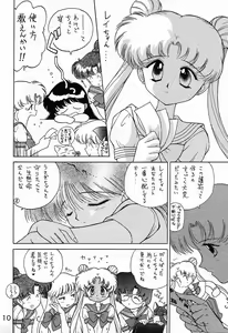 Page 9 of Submission Sailormoon - preview thumbnail