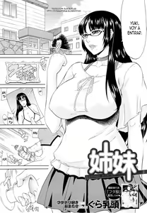 Shimai - Sister Sister — hentai manga cover on Fhentai
