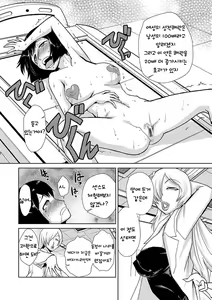 Page 10 of Hakase no Ijou na Yokujou | Lust of Dr. Strangelove - preview thumbnail
