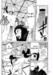 Page 14 of Strange Sexual Preferences of Dr. - preview thumbnail