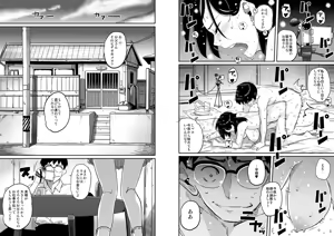 Page 4 of Hahaoya Shikkaku - Elite Oyako no M Buta Netorare Tenraku Jinsei Epilogue Oyako-hen - preview thumbnail