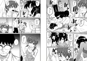 Page 8 of Hahaoya Shikkaku - Elite Oyako no M Buta Netorare Tenraku Jinsei Epilogue Oyako-hen - preview thumbnail
