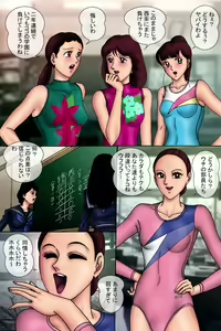 Page 31 of Seieki Club e Youkoso - preview thumbnail