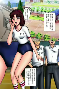 Page 5 of Seieki Club e Youkoso - preview thumbnail