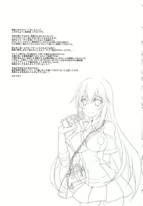 Page 25 of Toaru Shokuhou no Frustration - preview thumbnail